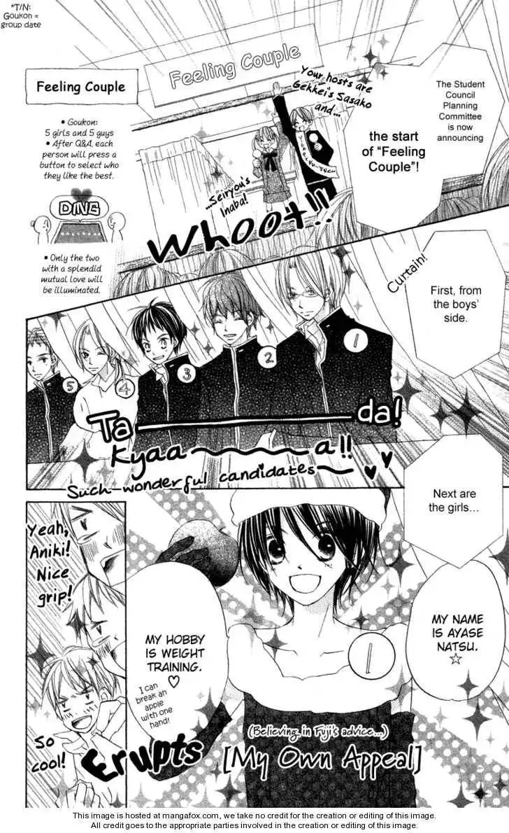 Kimi to Himitsu no Hanazono Chapter 4