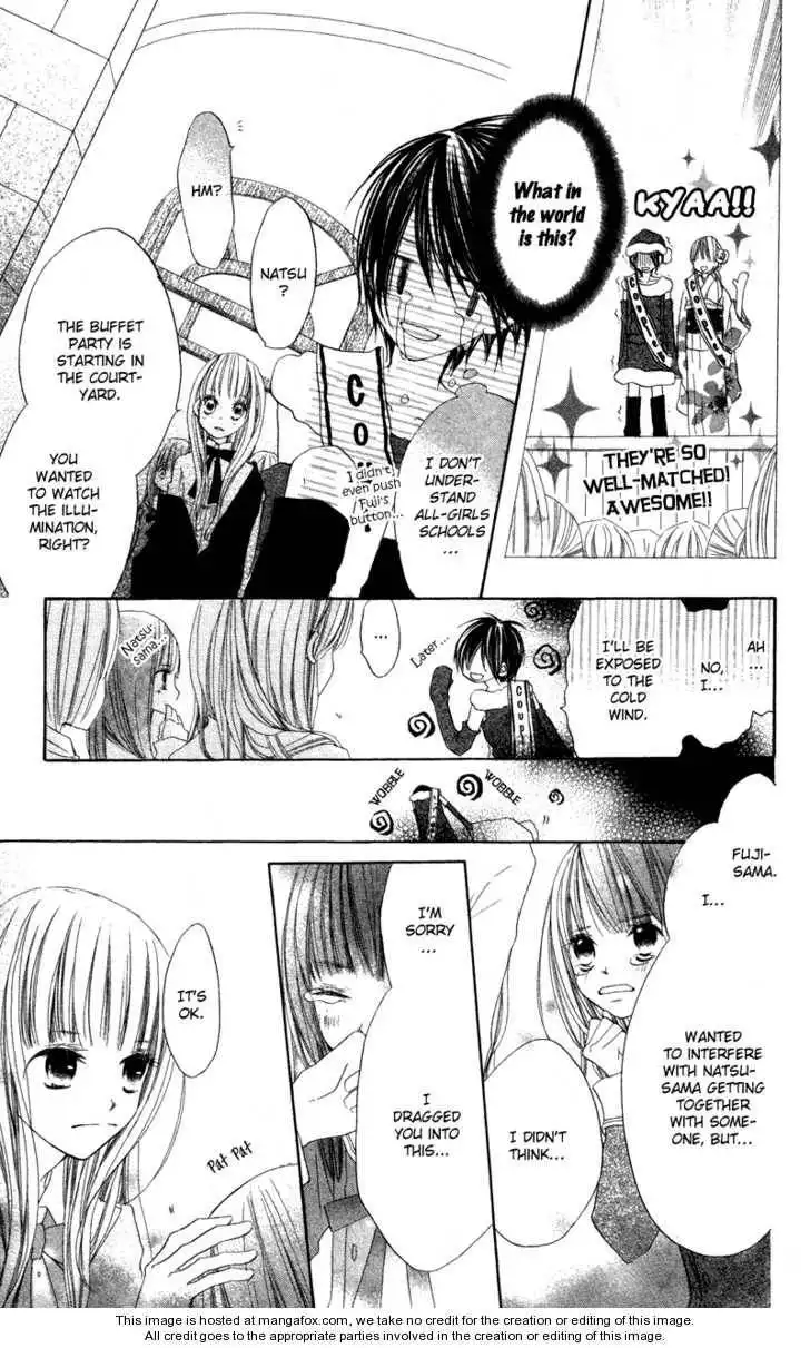 Kimi to Himitsu no Hanazono Chapter 4