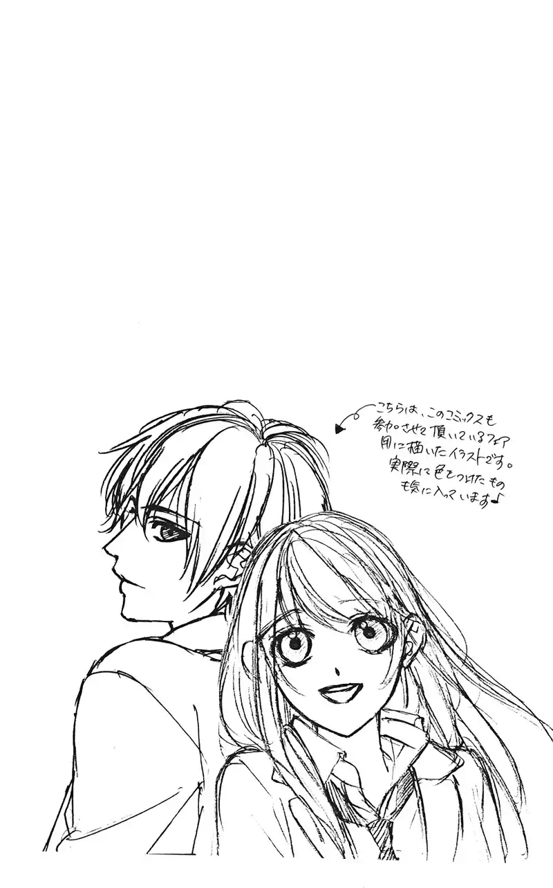 Kimi to Koi no Tochuu Chapter 7