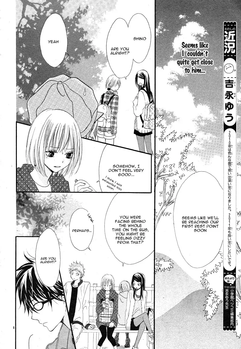 Kimi to Koi o Shitta Chapter 3