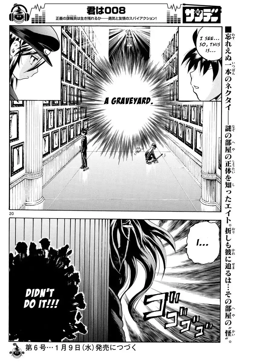 Kimi wa 008 Chapter 42