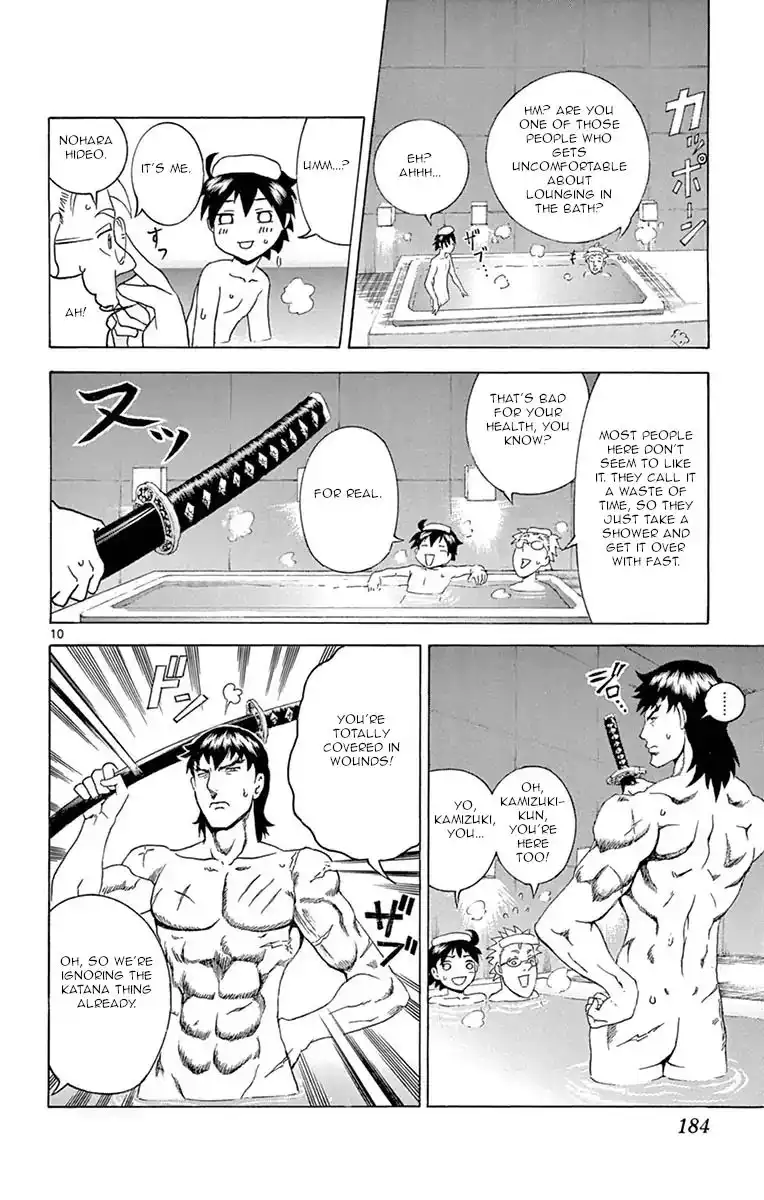 Kimi wa 008 Chapter 6