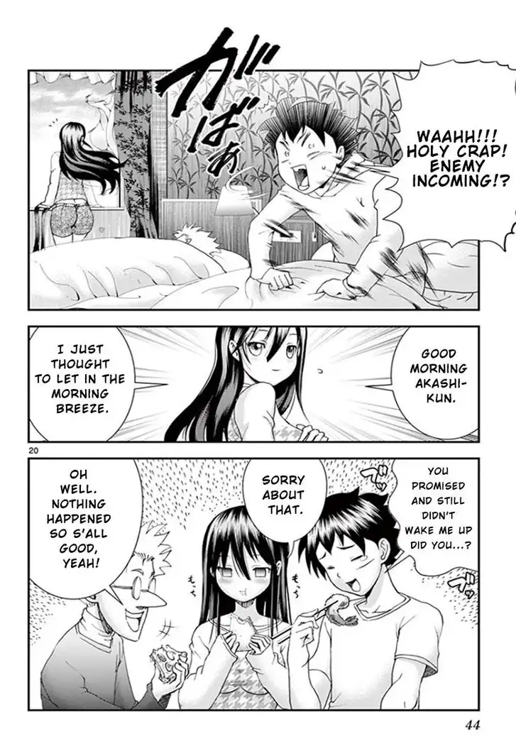 Kimi wa 008 Chapter 66