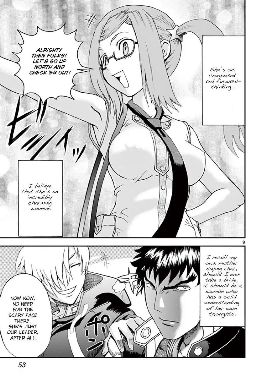 Kimi wa 008 Chapter 76