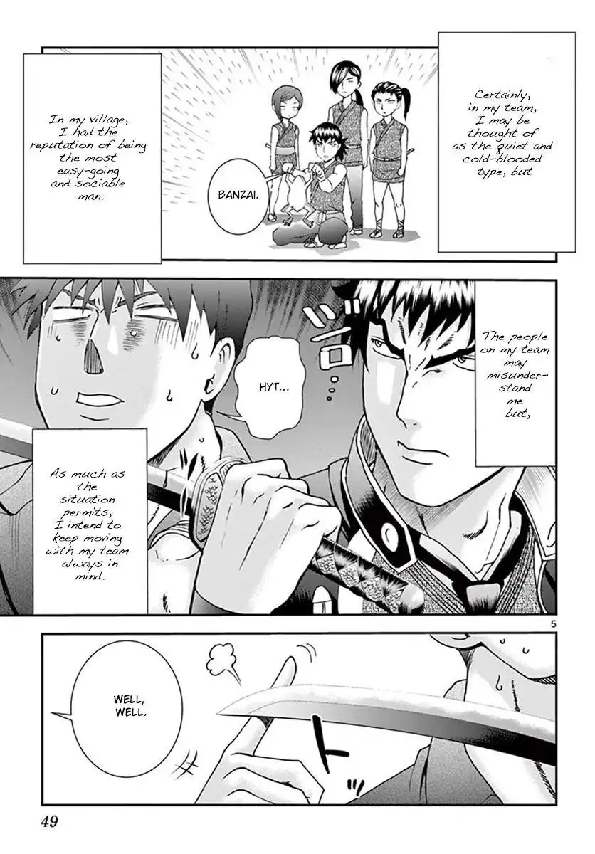 Kimi wa 008 Chapter 76