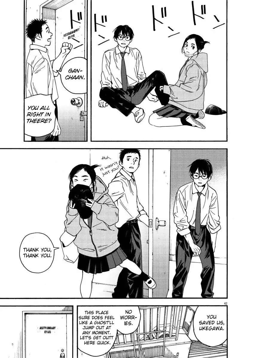 Kimi wa Houkago Insomnia Chapter 1