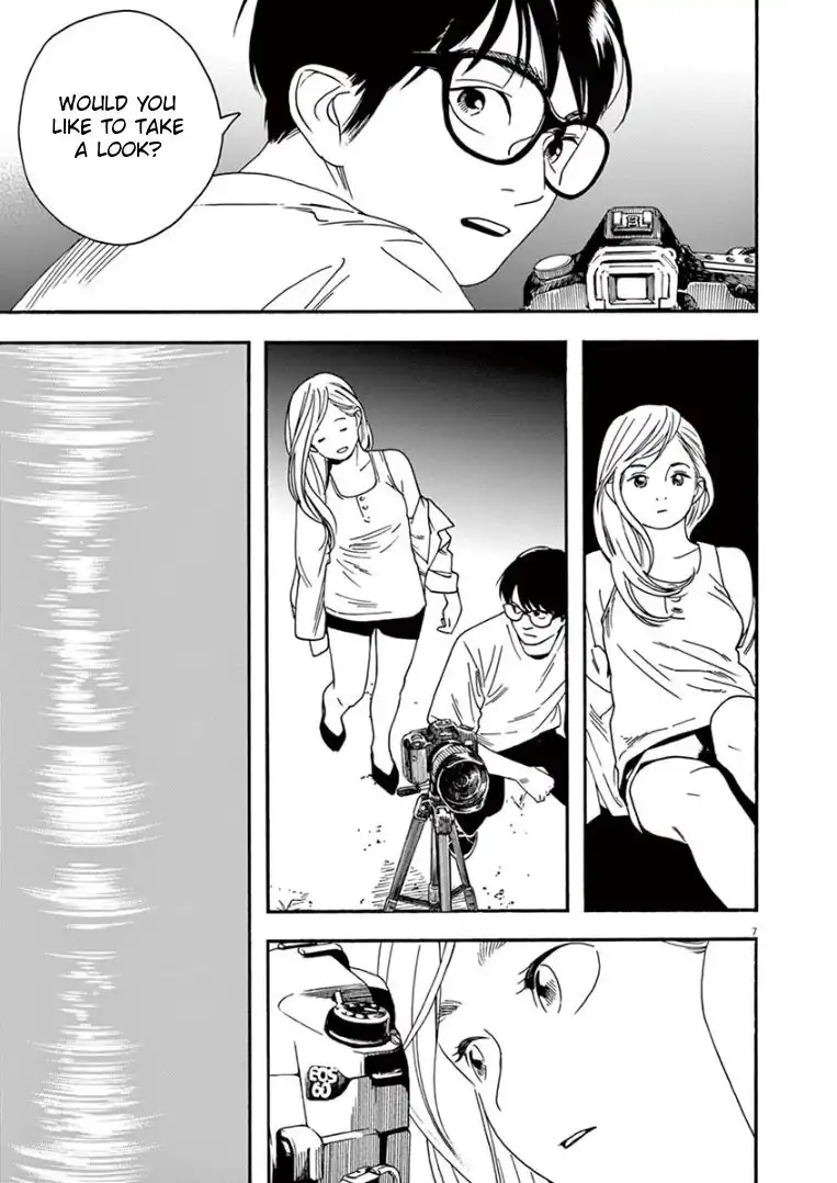 Kimi wa Houkago Insomnia Chapter 43