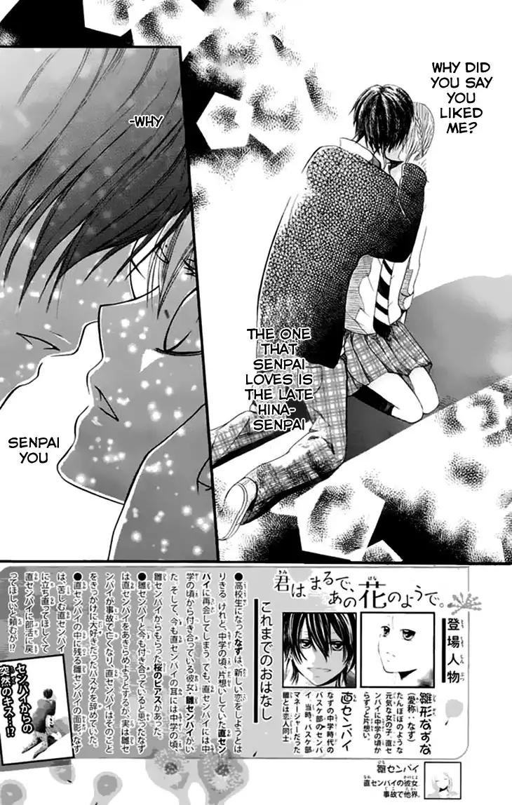 Kimi wa Maru de, Ano Hana no You de. Chapter 3