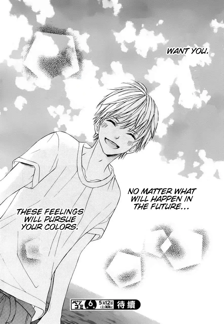 Kimi wa Toumei Chapter 1