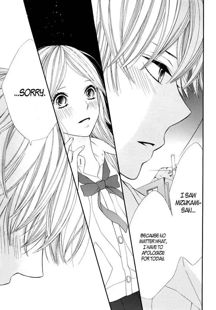 Kimi wa Toumei Chapter 2