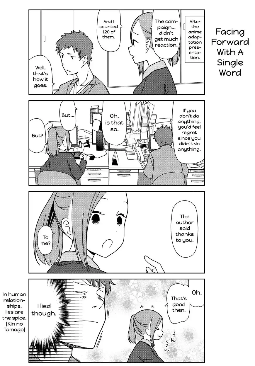 Kin no Tamago (Katsuwo) Chapter 15