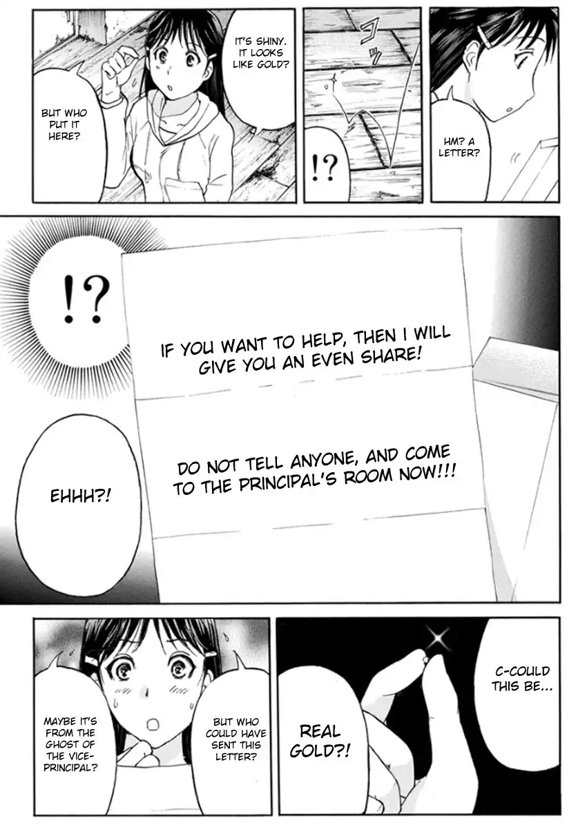 Kindaichi Shounen no Jikenbo R Chapter 16