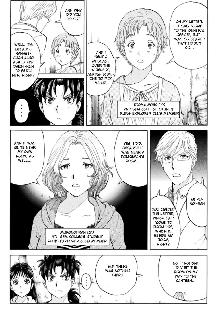 Kindaichi Shounen no Jikenbo R Chapter 19