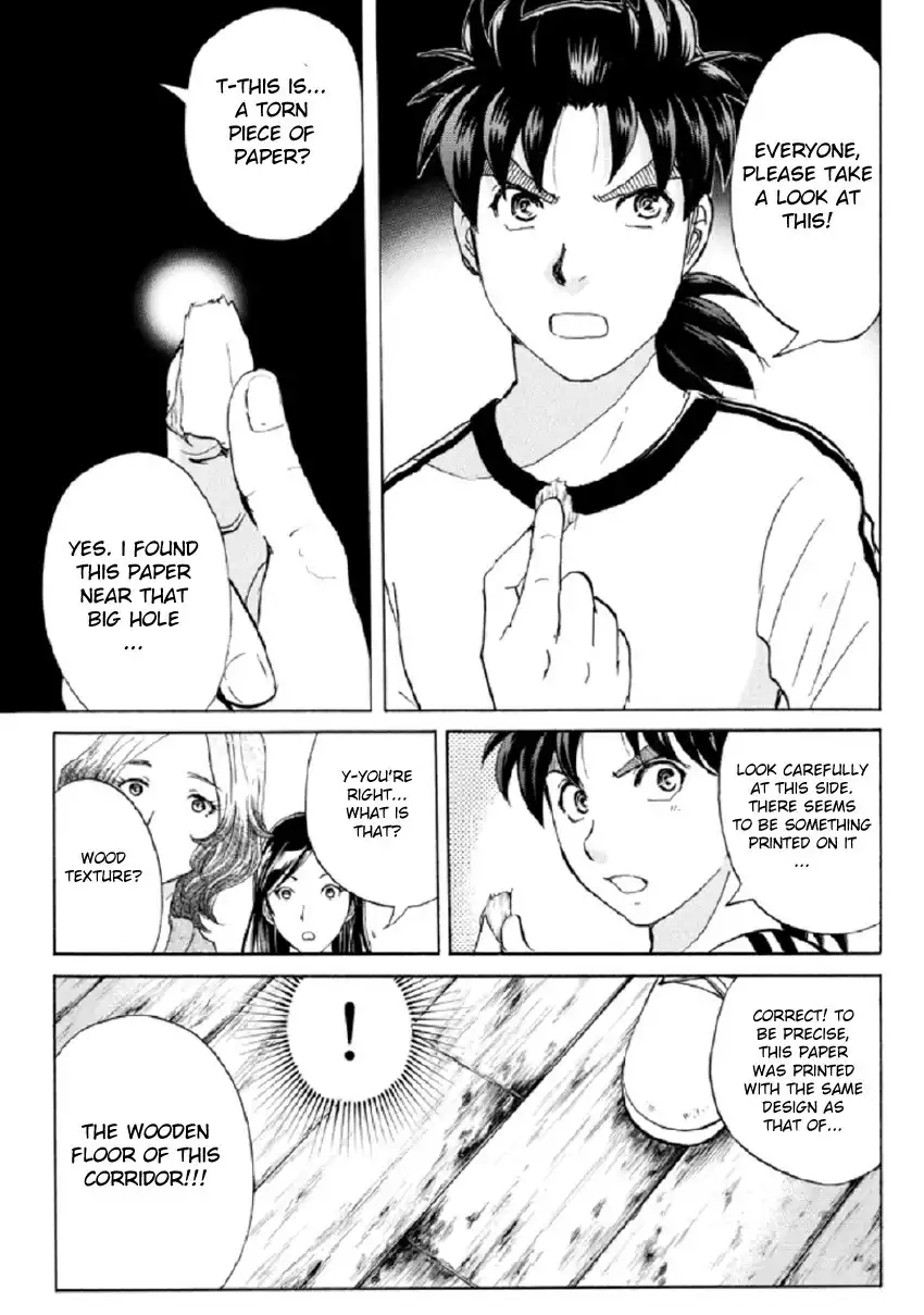 Kindaichi Shounen no Jikenbo R Chapter 20