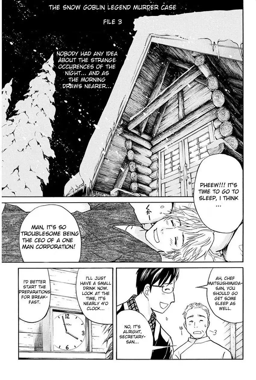 Kindaichi Shounen no Jikenbo R Chapter 3