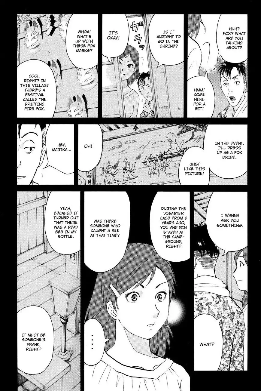 Kindaichi Shounen no Jikenbo R Chapter 33