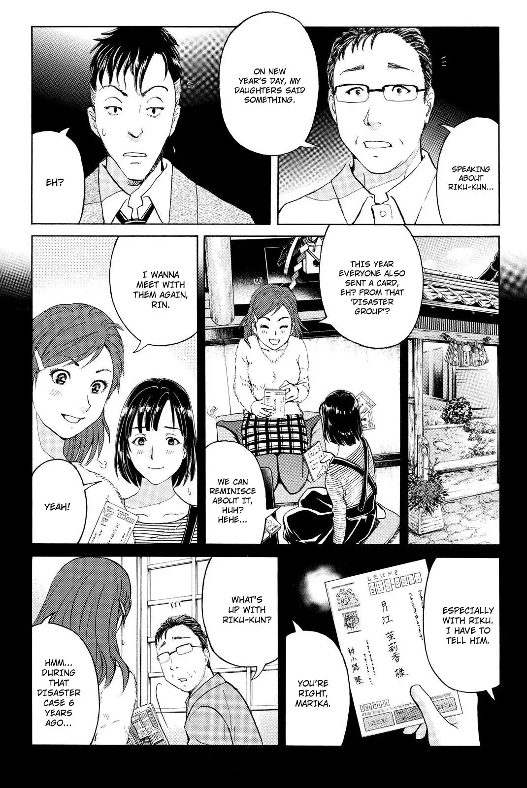 Kindaichi Shounen no Jikenbo R Chapter 34