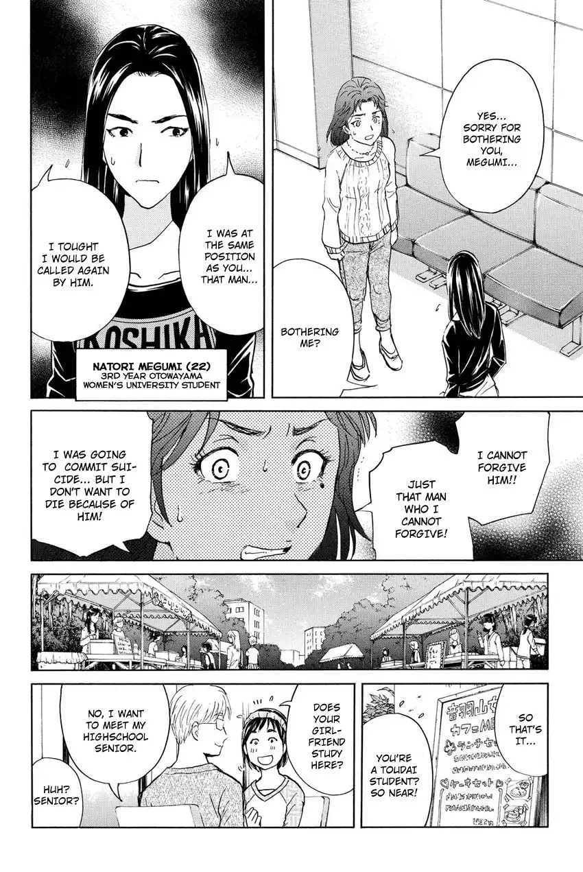 Kindaichi Shounen no Jikenbo R Chapter 35