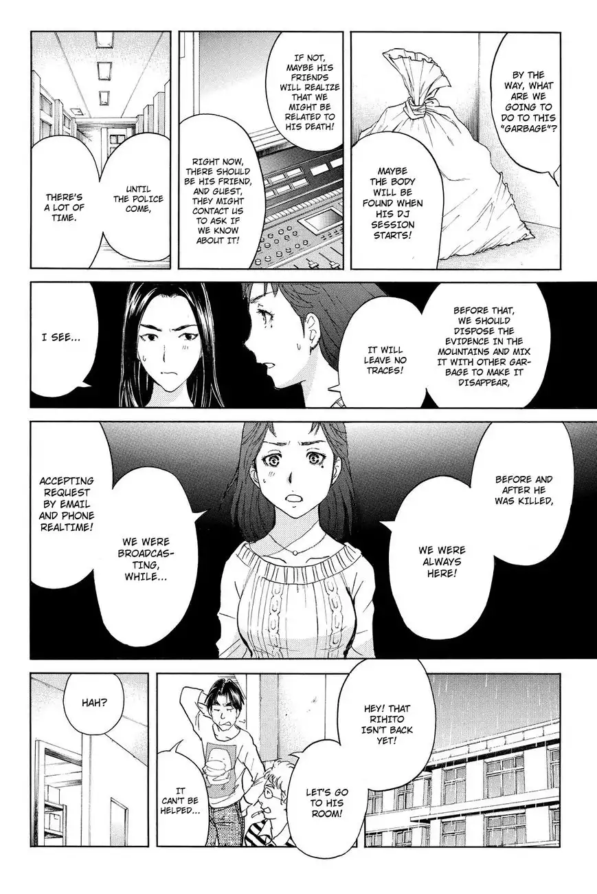 Kindaichi Shounen no Jikenbo R Chapter 36