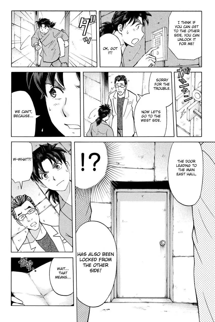 Kindaichi Shounen no Jikenbo R Chapter 43