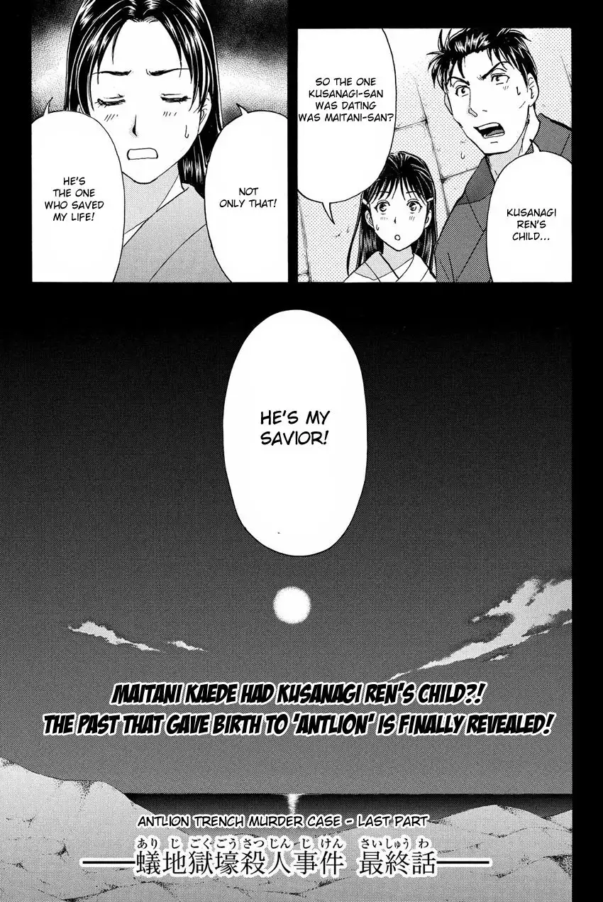 Kindaichi Shounen no Jikenbo R Chapter 49