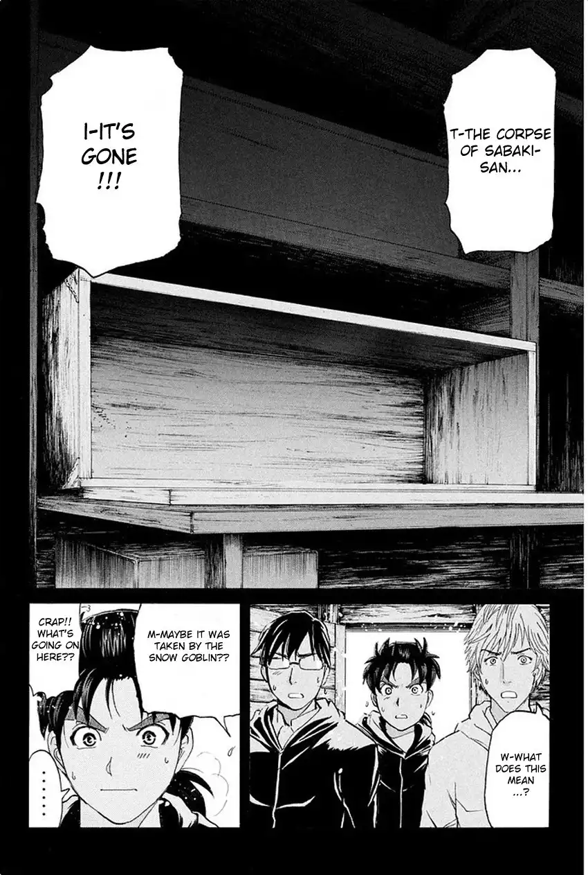 Kindaichi Shounen no Jikenbo R Chapter 5