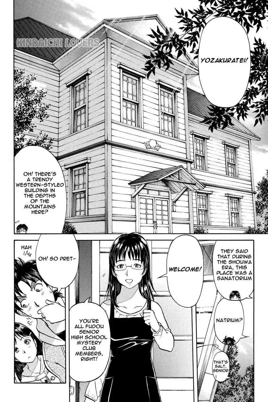 Kindaichi Shounen no Jikenbo R Chapter 50