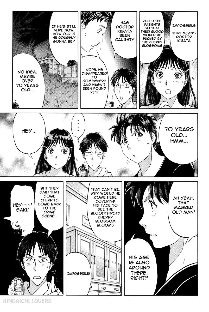 Kindaichi Shounen no Jikenbo R Chapter 51