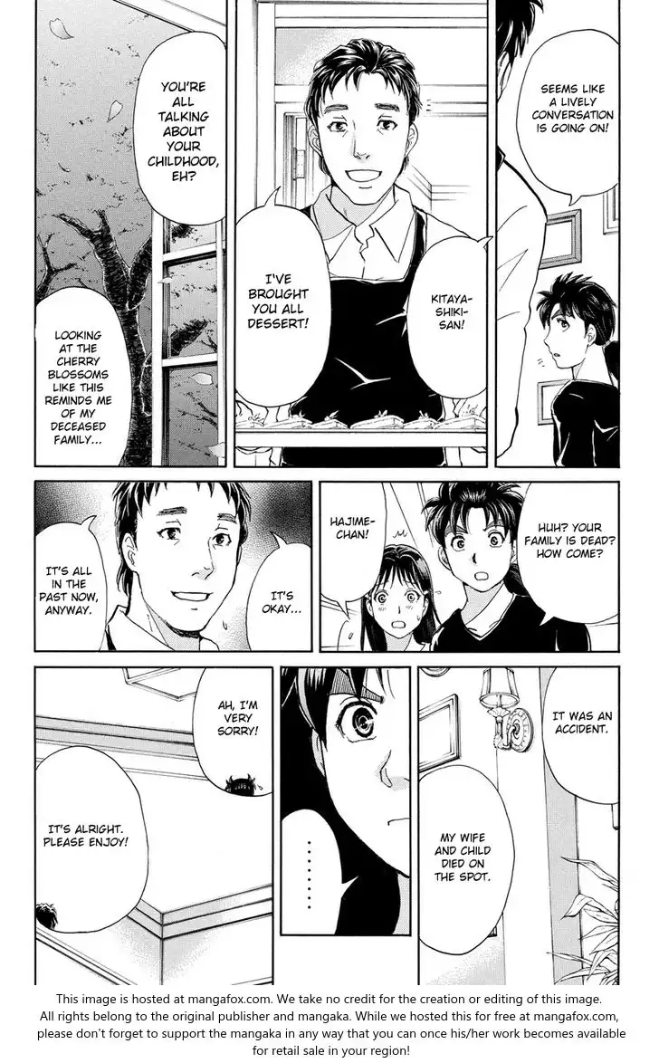 Kindaichi Shounen no Jikenbo R Chapter 55