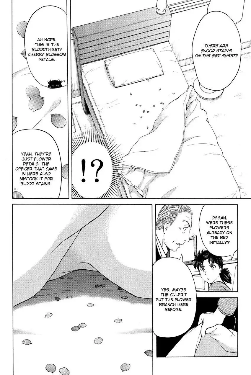 Kindaichi Shounen no Jikenbo R Chapter 56