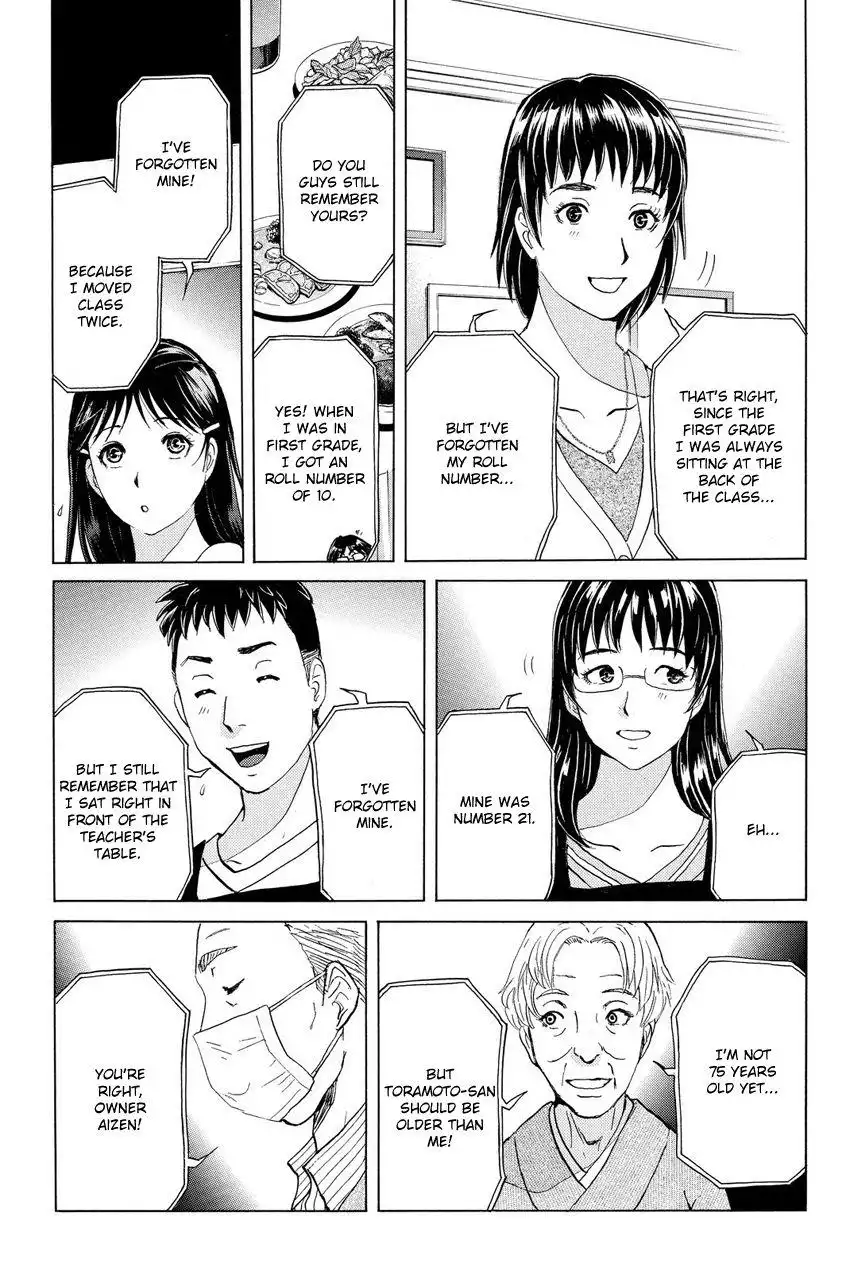 Kindaichi Shounen no Jikenbo R Chapter 56