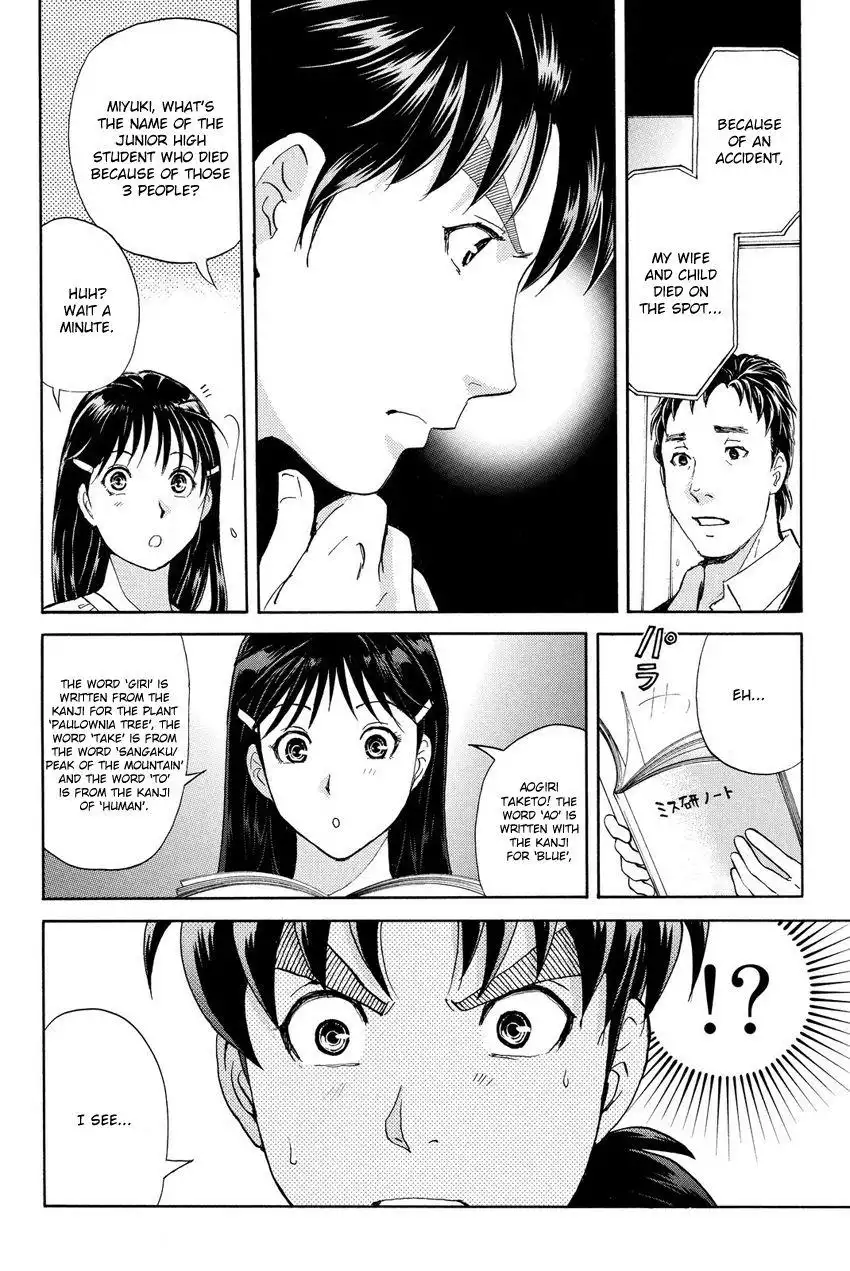 Kindaichi Shounen no Jikenbo R Chapter 56