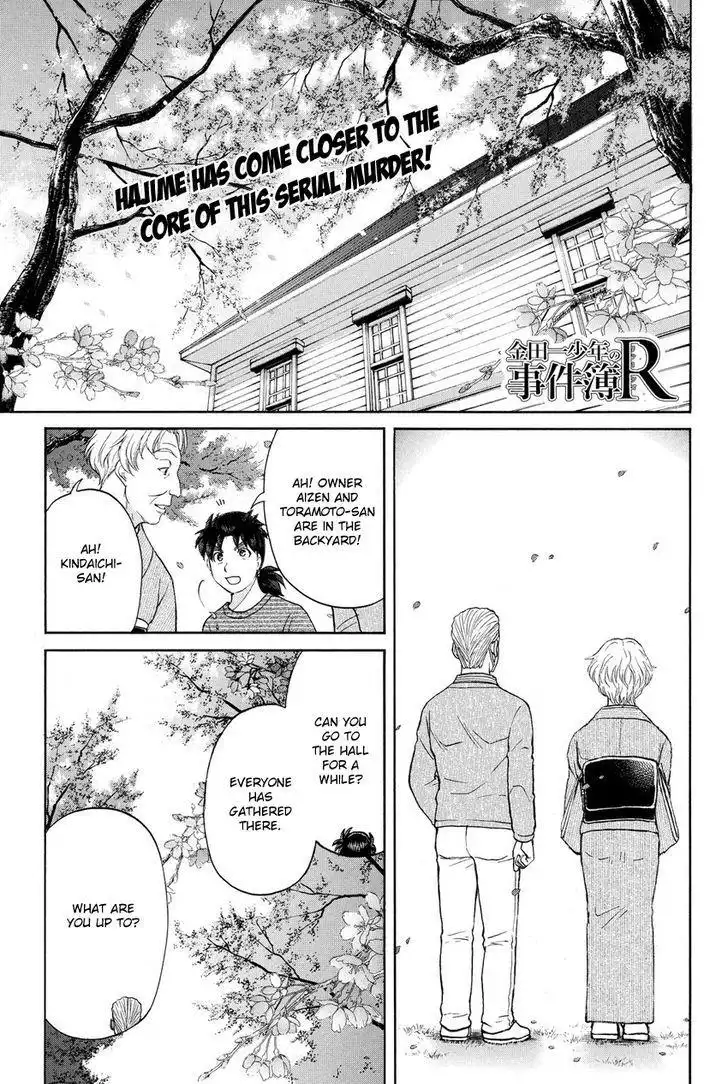 Kindaichi Shounen no Jikenbo R Chapter 57