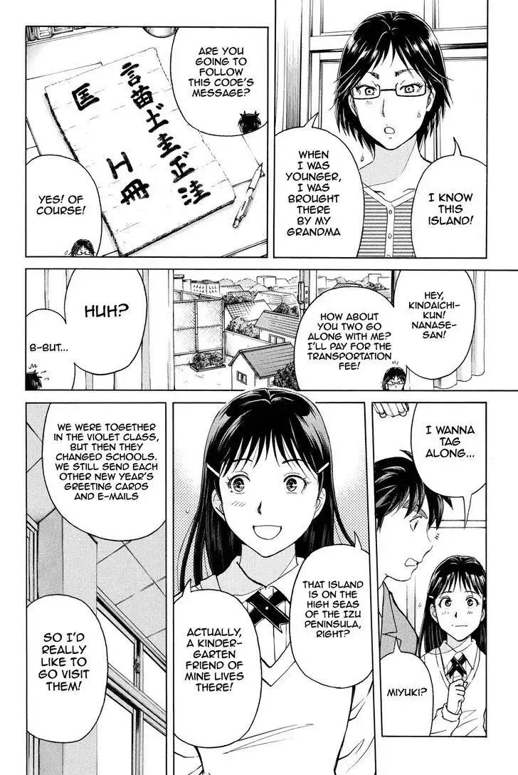 Kindaichi Shounen no Jikenbo R Chapter 65