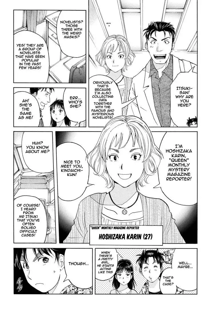 Kindaichi Shounen no Jikenbo R Chapter 65