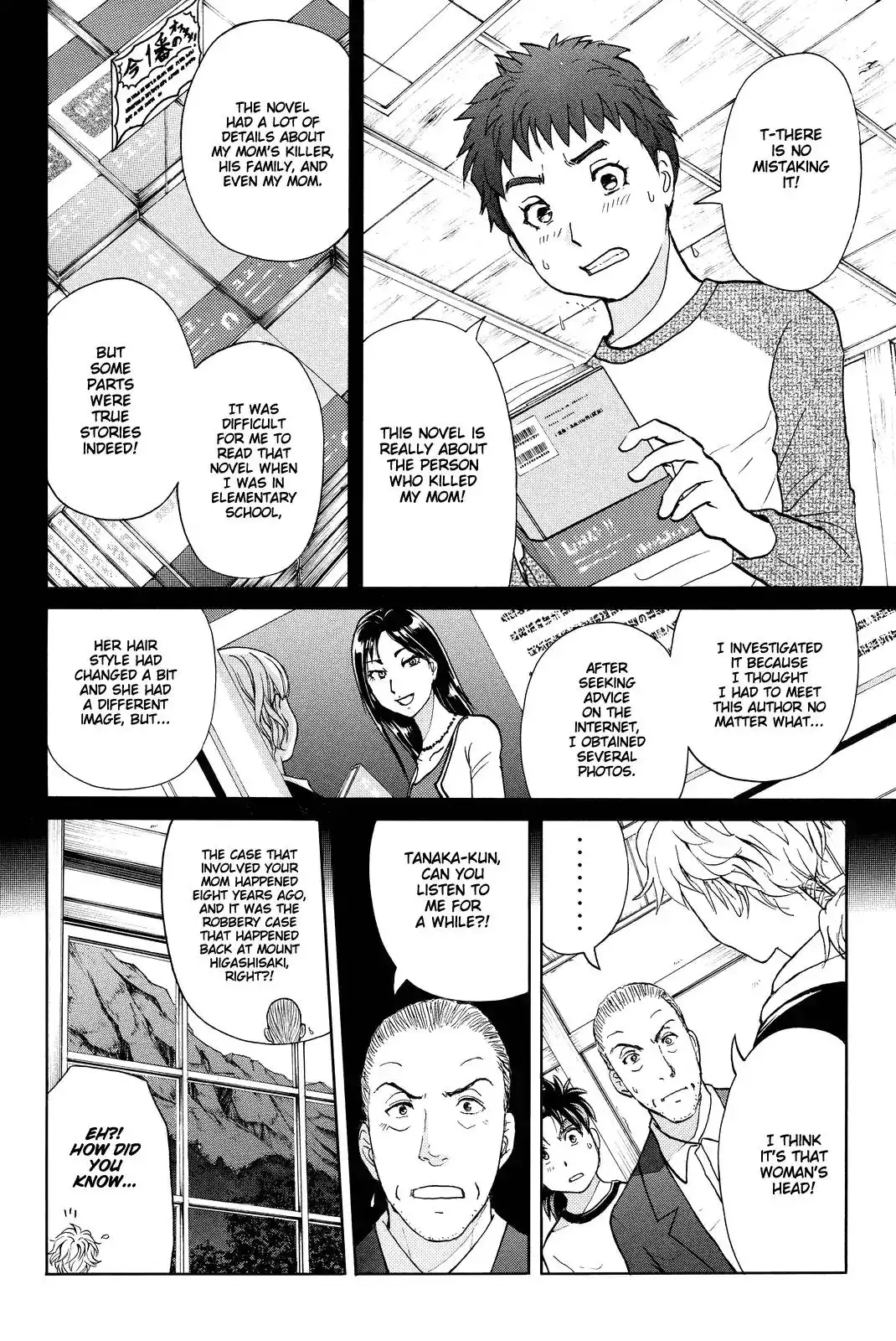 Kindaichi Shounen no Jikenbo R Chapter 72