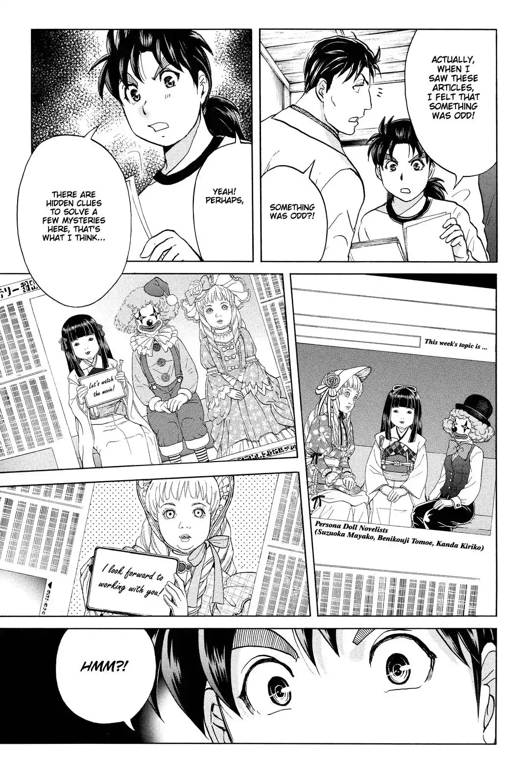 Kindaichi Shounen no Jikenbo R Chapter 73