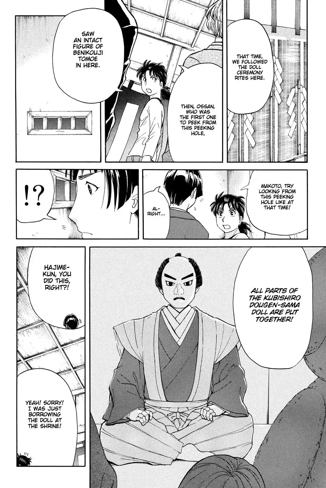 Kindaichi Shounen no Jikenbo R Chapter 75