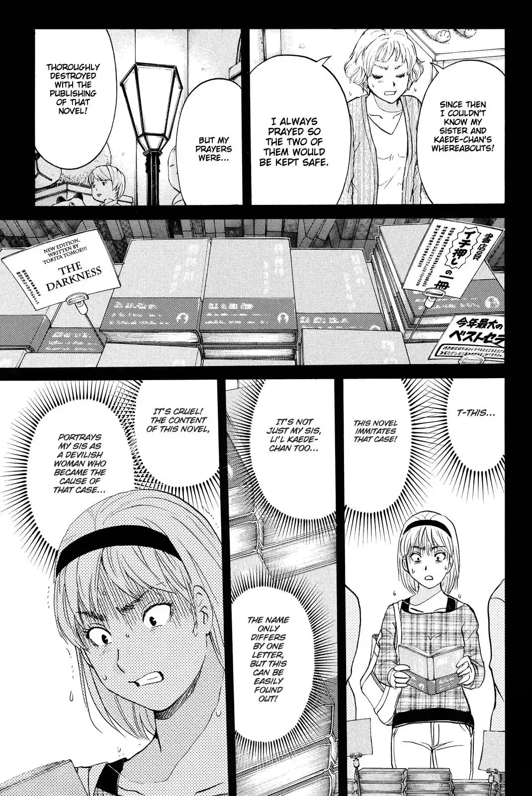 Kindaichi Shounen no Jikenbo R Chapter 77