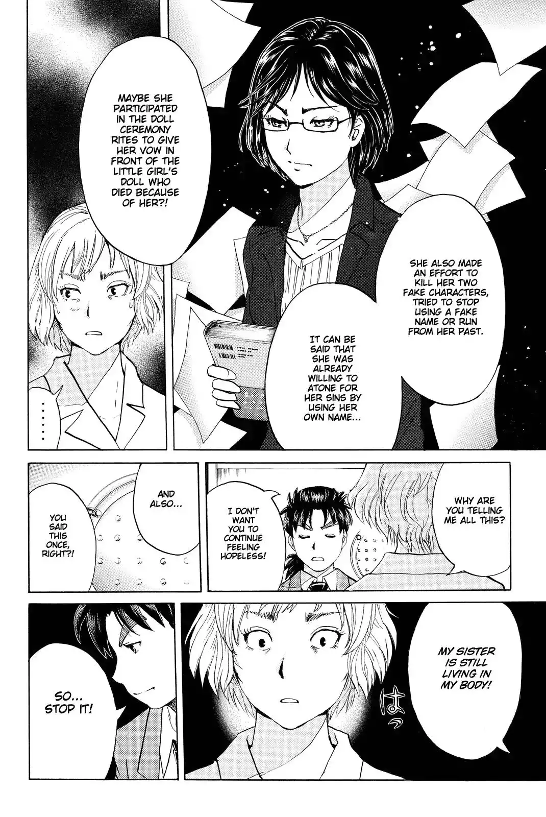 Kindaichi Shounen no Jikenbo R Chapter 77