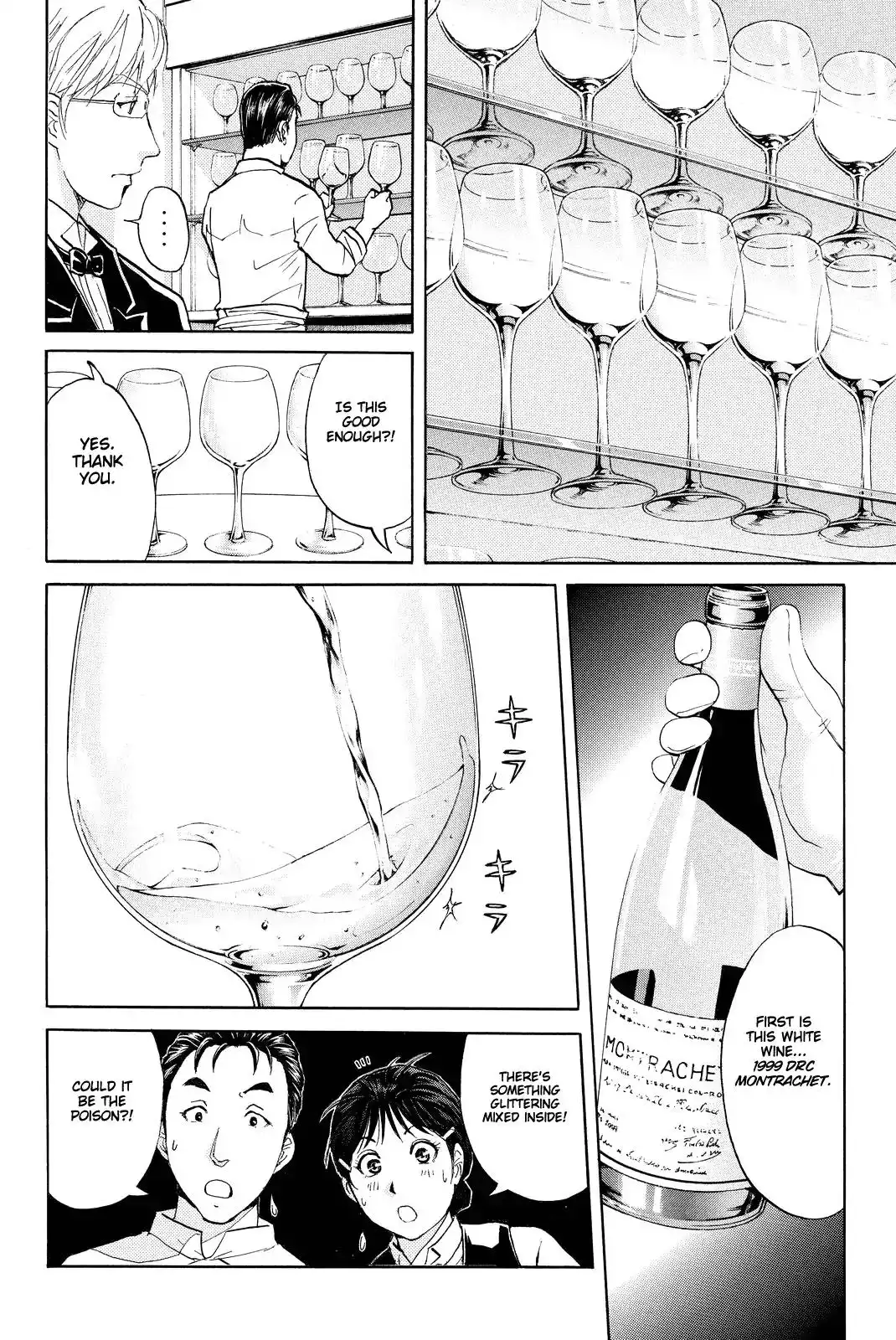 Kindaichi Shounen no Jikenbo R Chapter 79