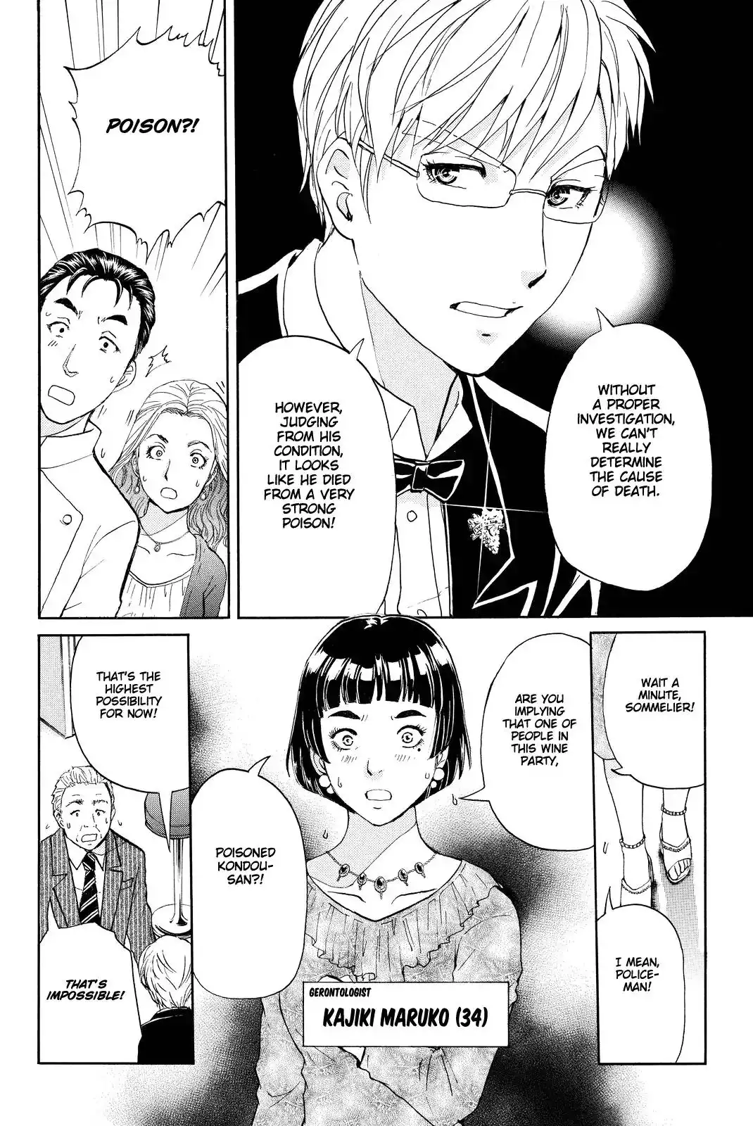 Kindaichi Shounen no Jikenbo R Chapter 79