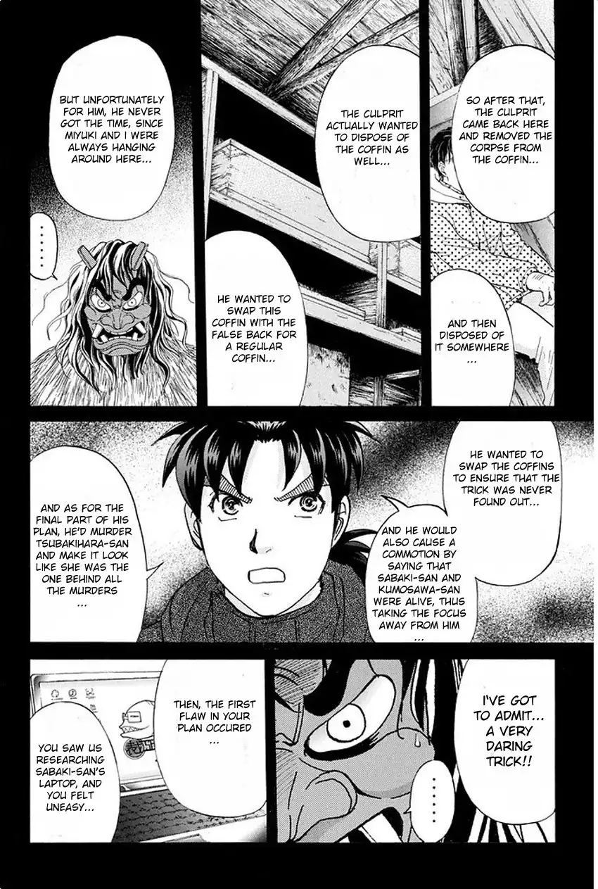 Kindaichi Shounen no Jikenbo R Chapter 8