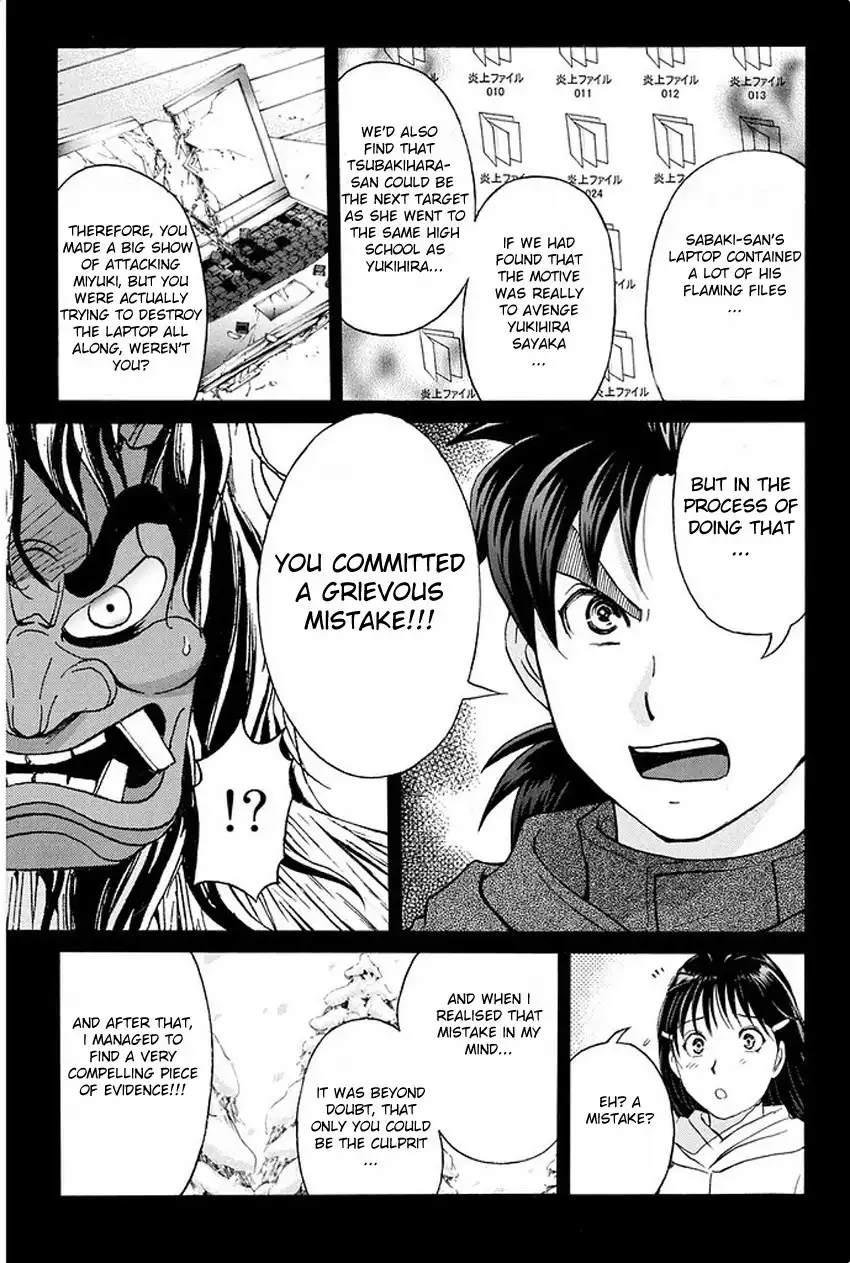 Kindaichi Shounen no Jikenbo R Chapter 8