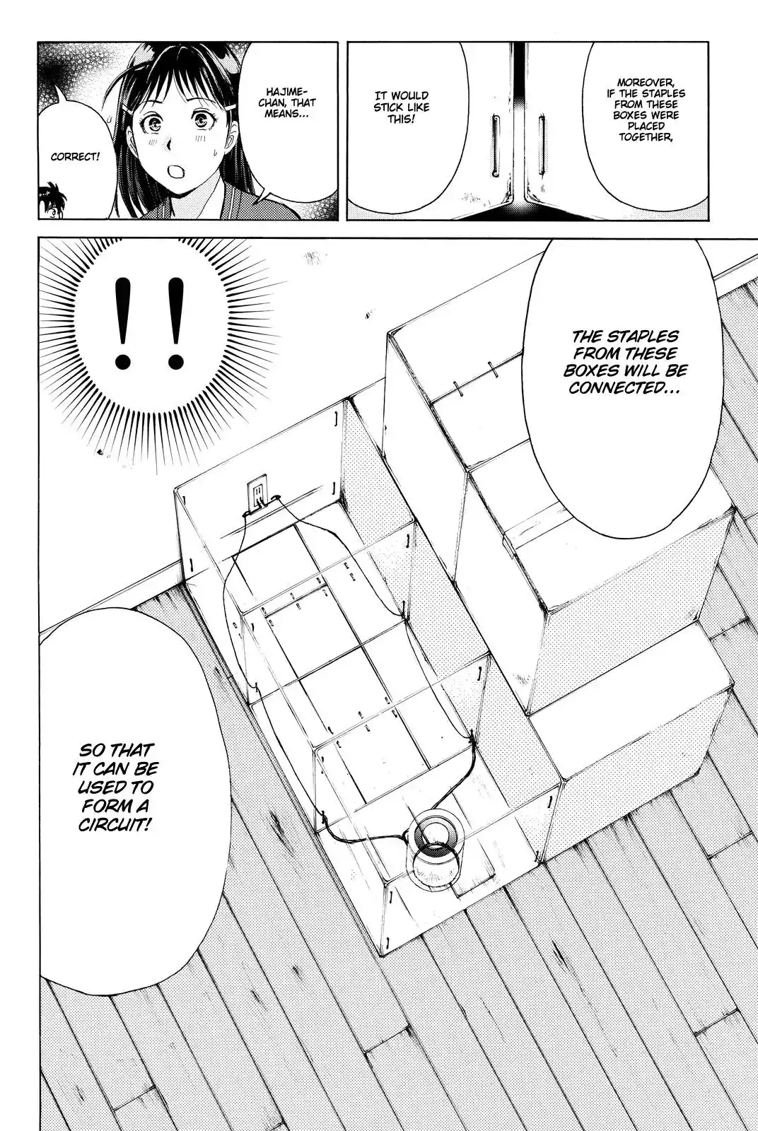 Kindaichi Shounen no Jikenbo R Chapter 85