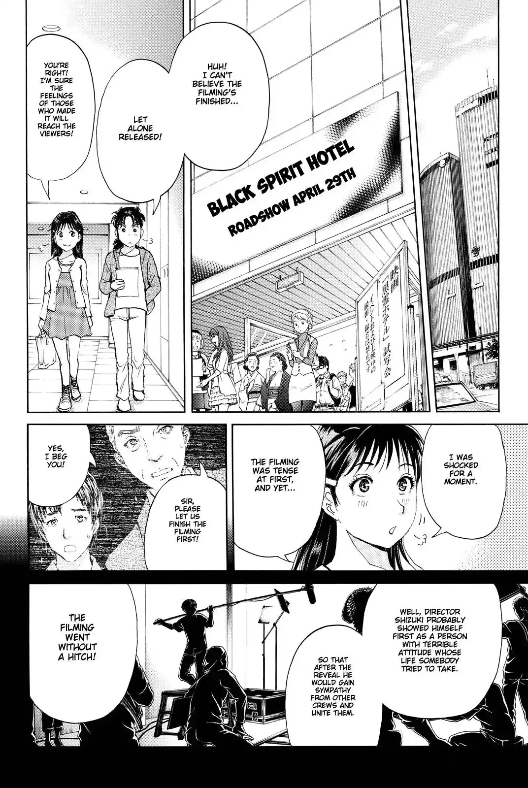 Kindaichi Shounen no Jikenbo R Chapter 86