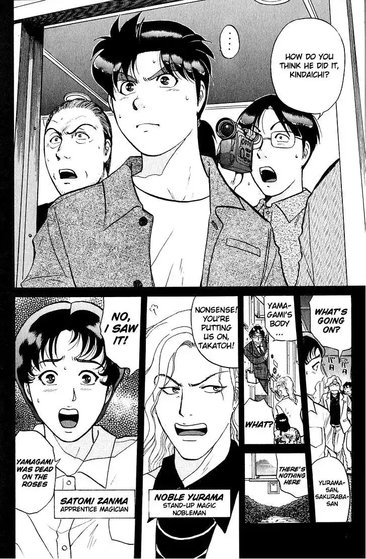 Kindaichi Shounen no Jikenbo Chapter 162