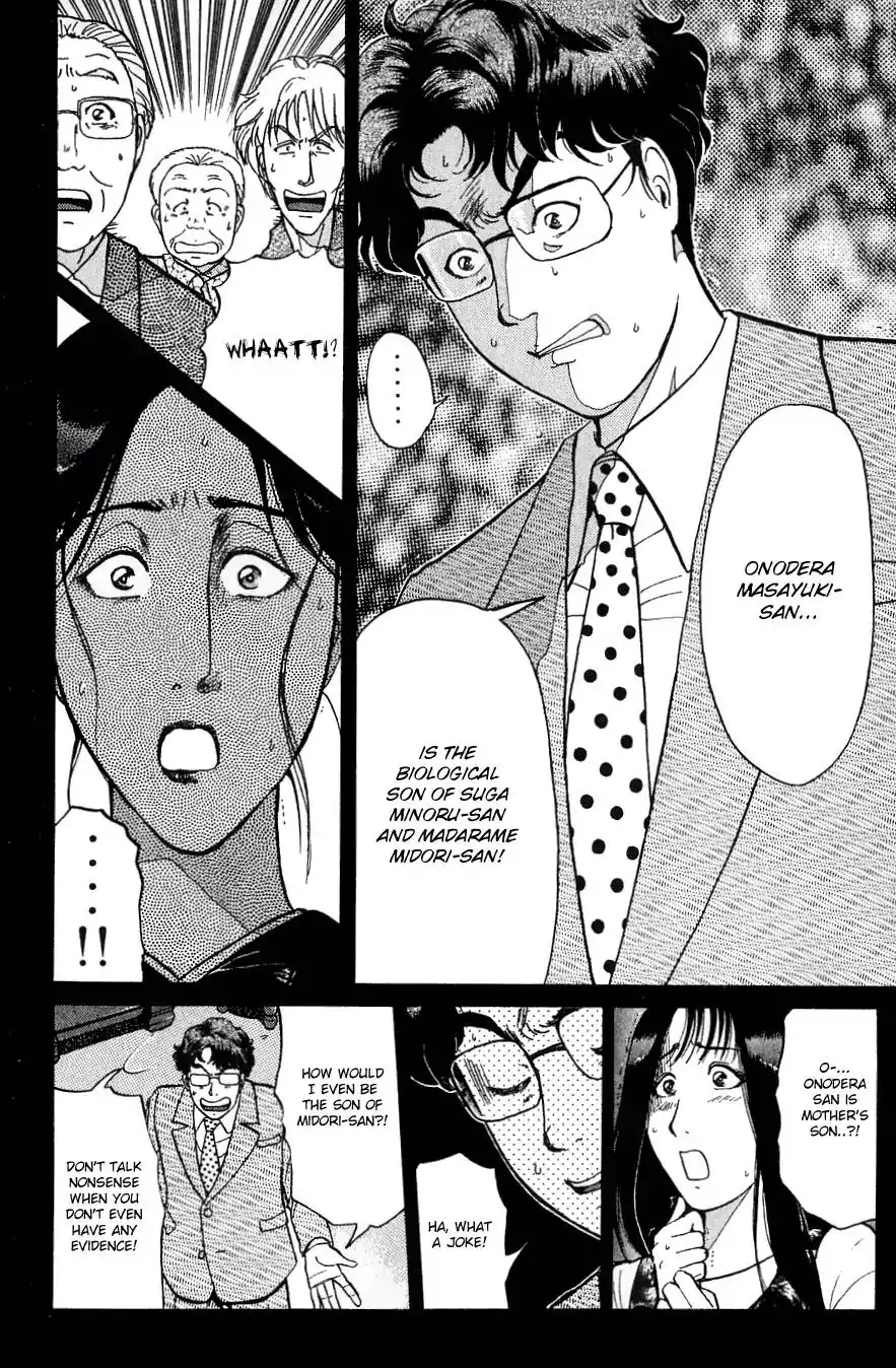 Kindaichi Shounen no Jikenbo Chapter 182