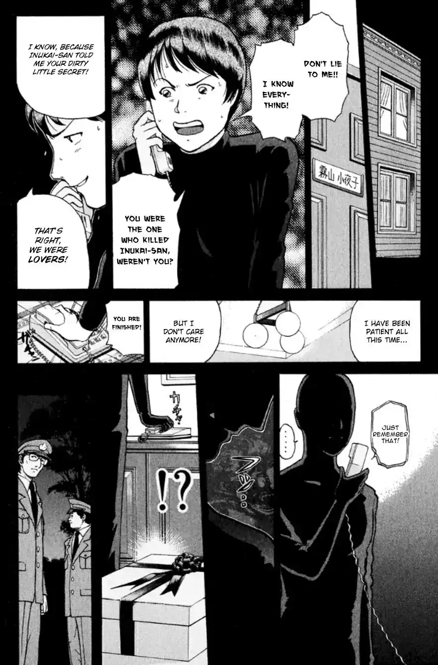 Kindaichi Shounen no Jikenbo Chapter 192