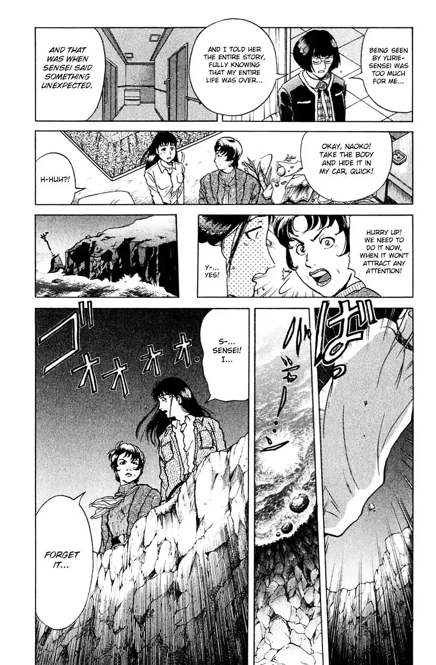 Kindaichi Shounen no Jikenbo Chapter 197